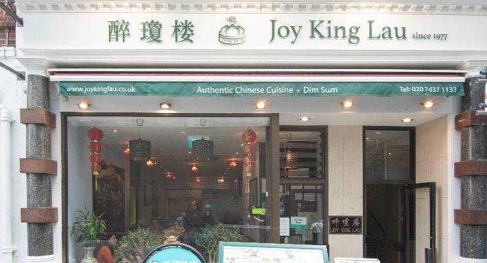 Photo of restaurant Joy King Lau in Leicester Square, London - Photo 14