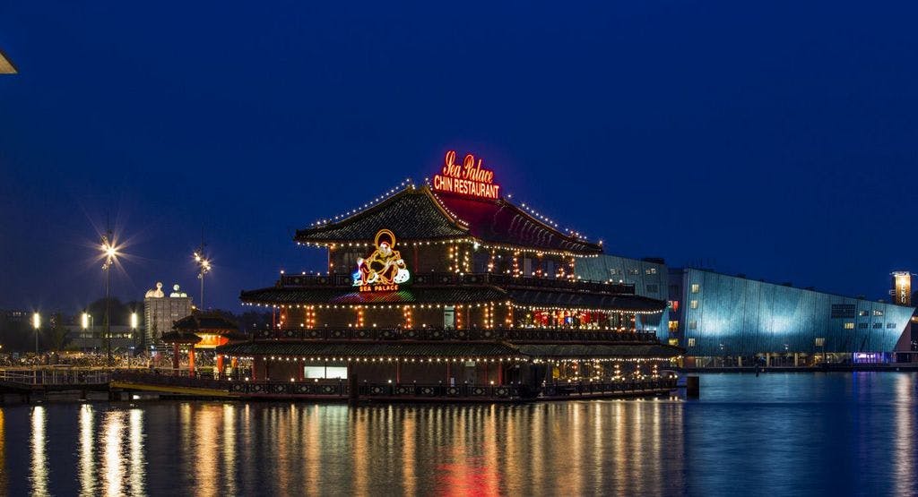 Photo of restaurant Sea Palace in City Centre, Amsterdam