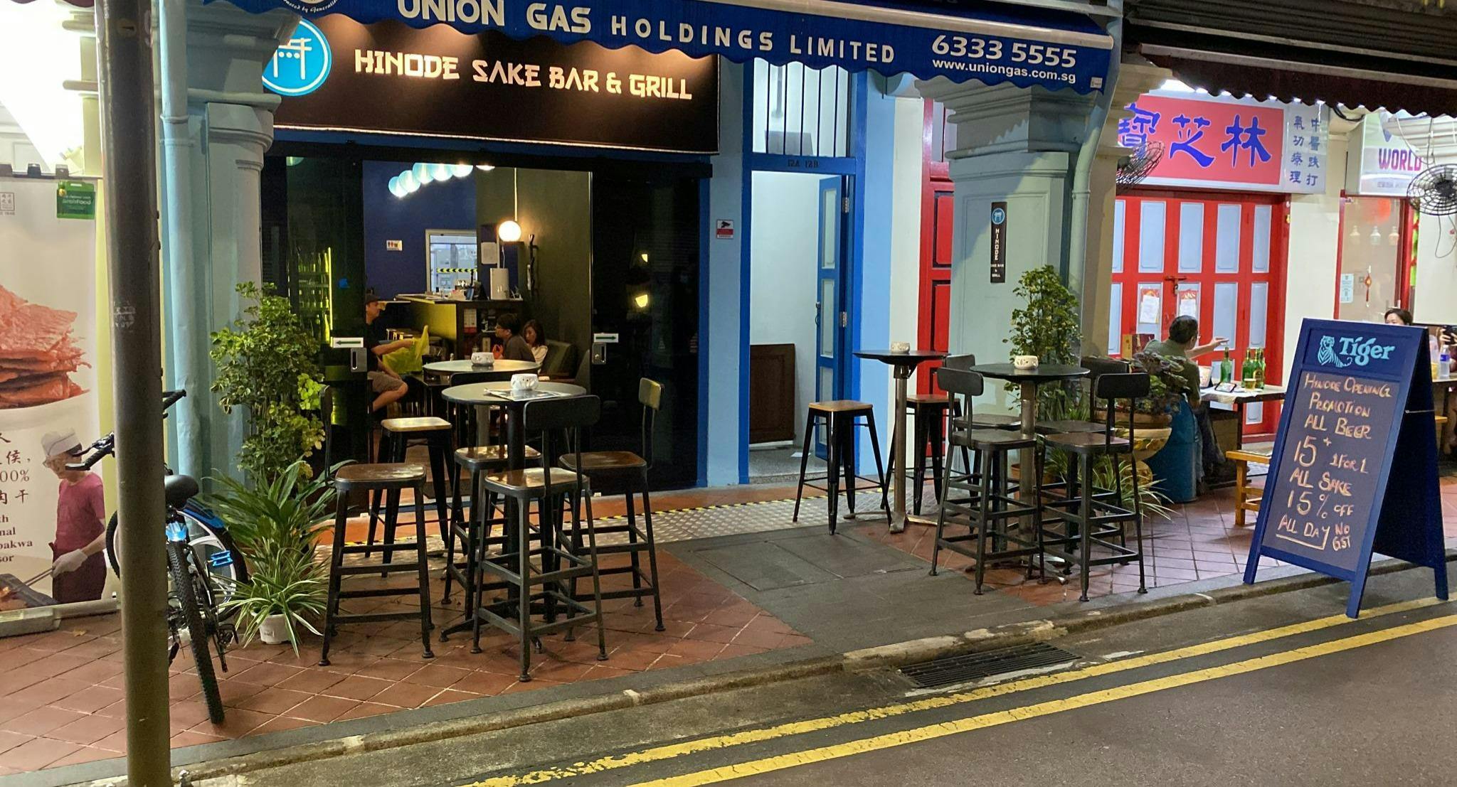 Photo of restaurant Hinode Sake Bar & Grill in Chinatown, Singapore