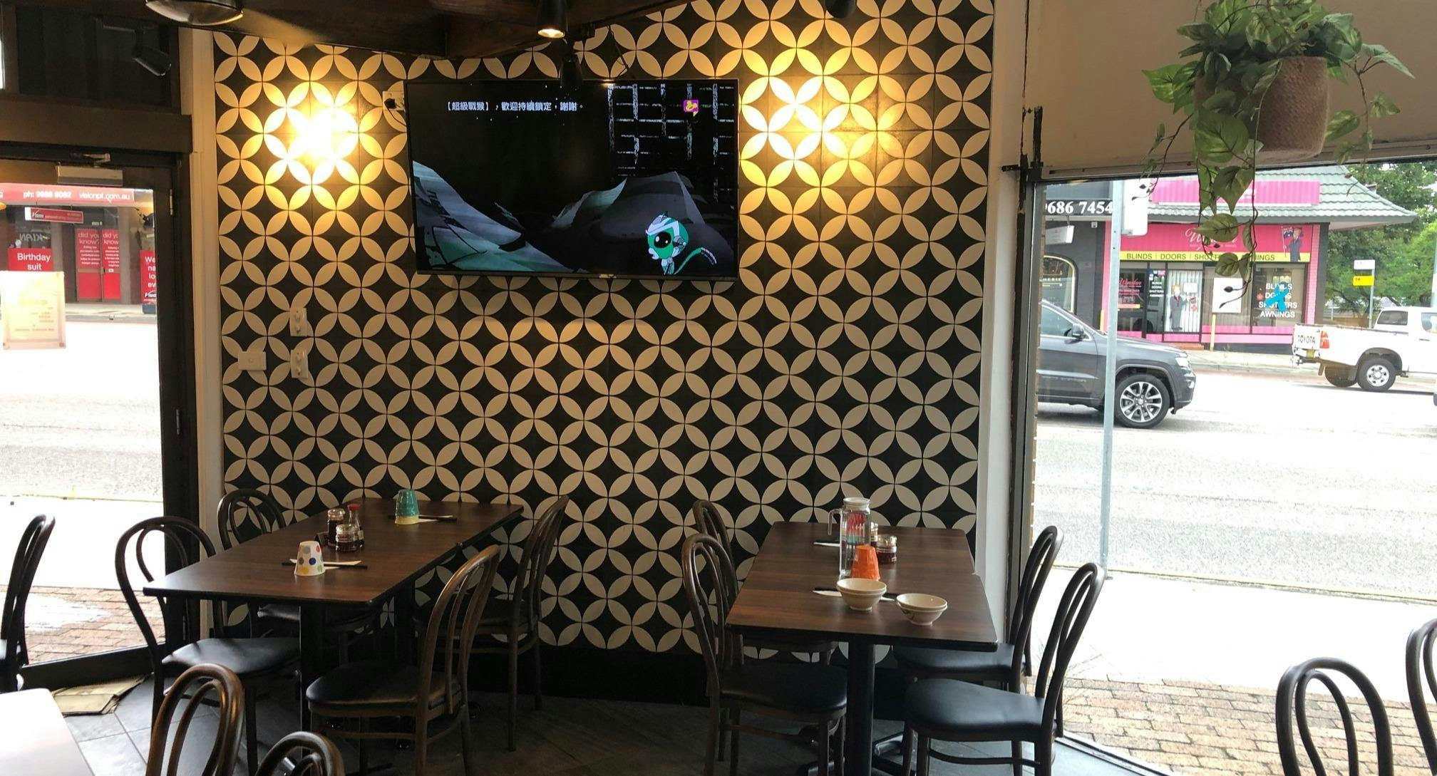 Photo of restaurant Dumplings Taipei in Baulkham Hills, Sydney - Photo 10