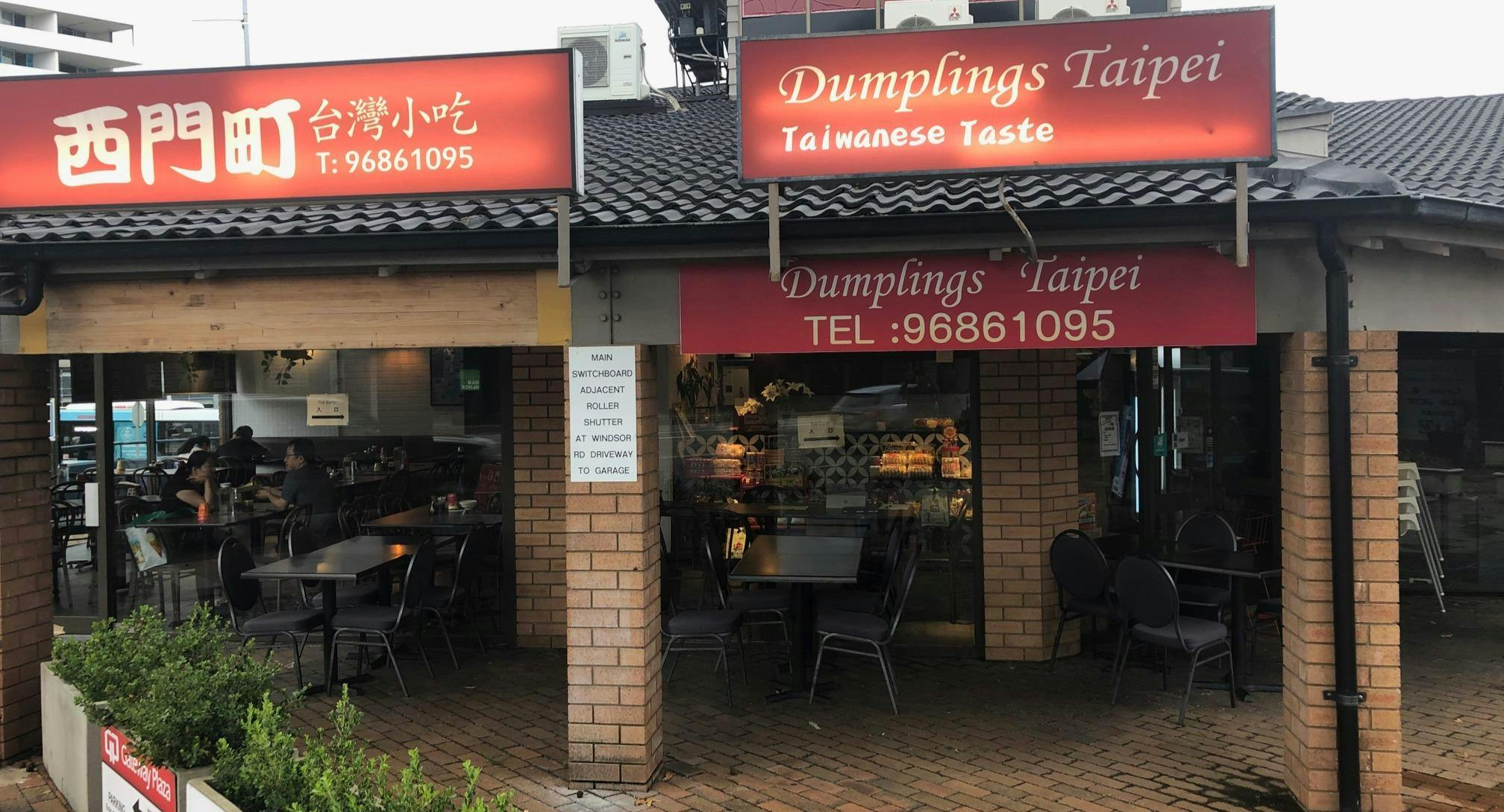 Photo of restaurant Dumplings Taipei in Baulkham Hills, Sydney - Photo 12