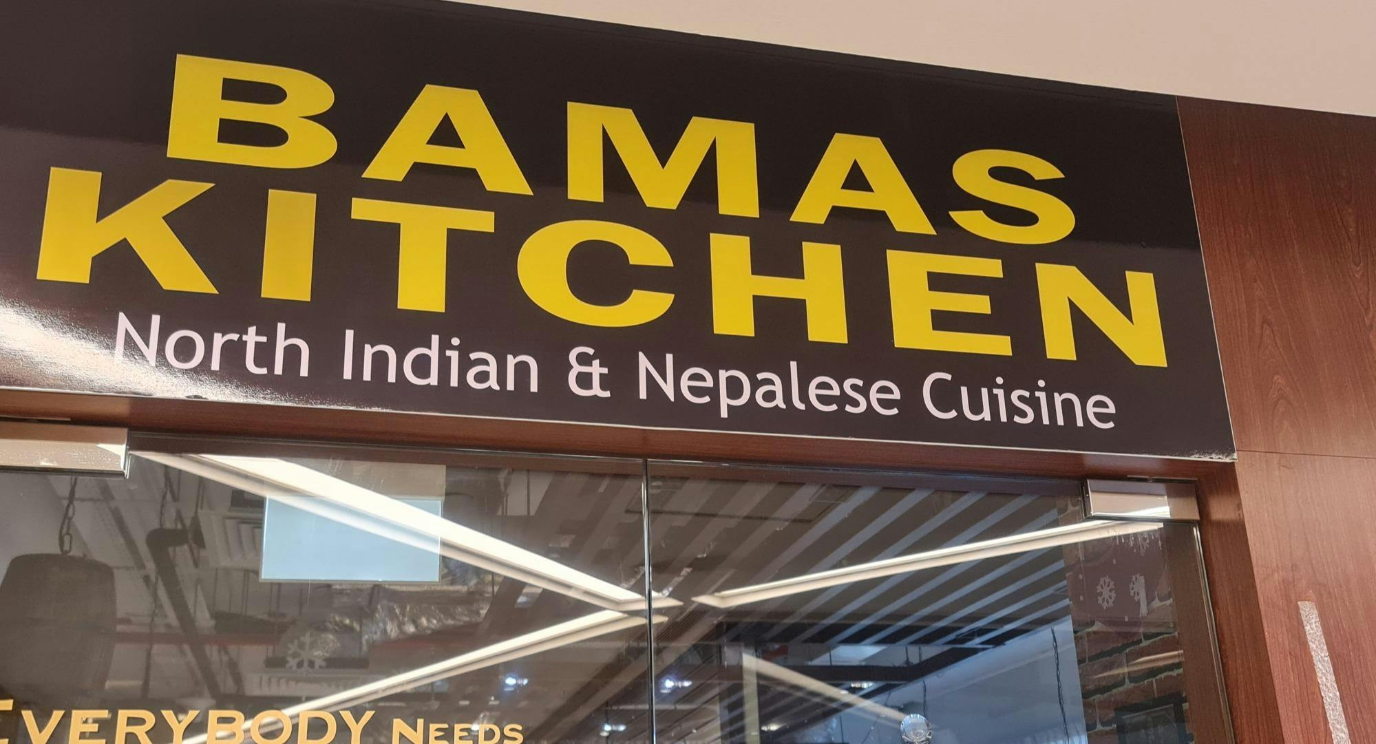 Image 2 of restaurant Bamas Kitchen