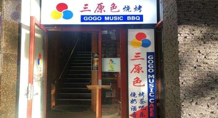 Photo of restaurant GoGo Music Cafe 三原色 in Sydney CBD, Sydney - Photo 2