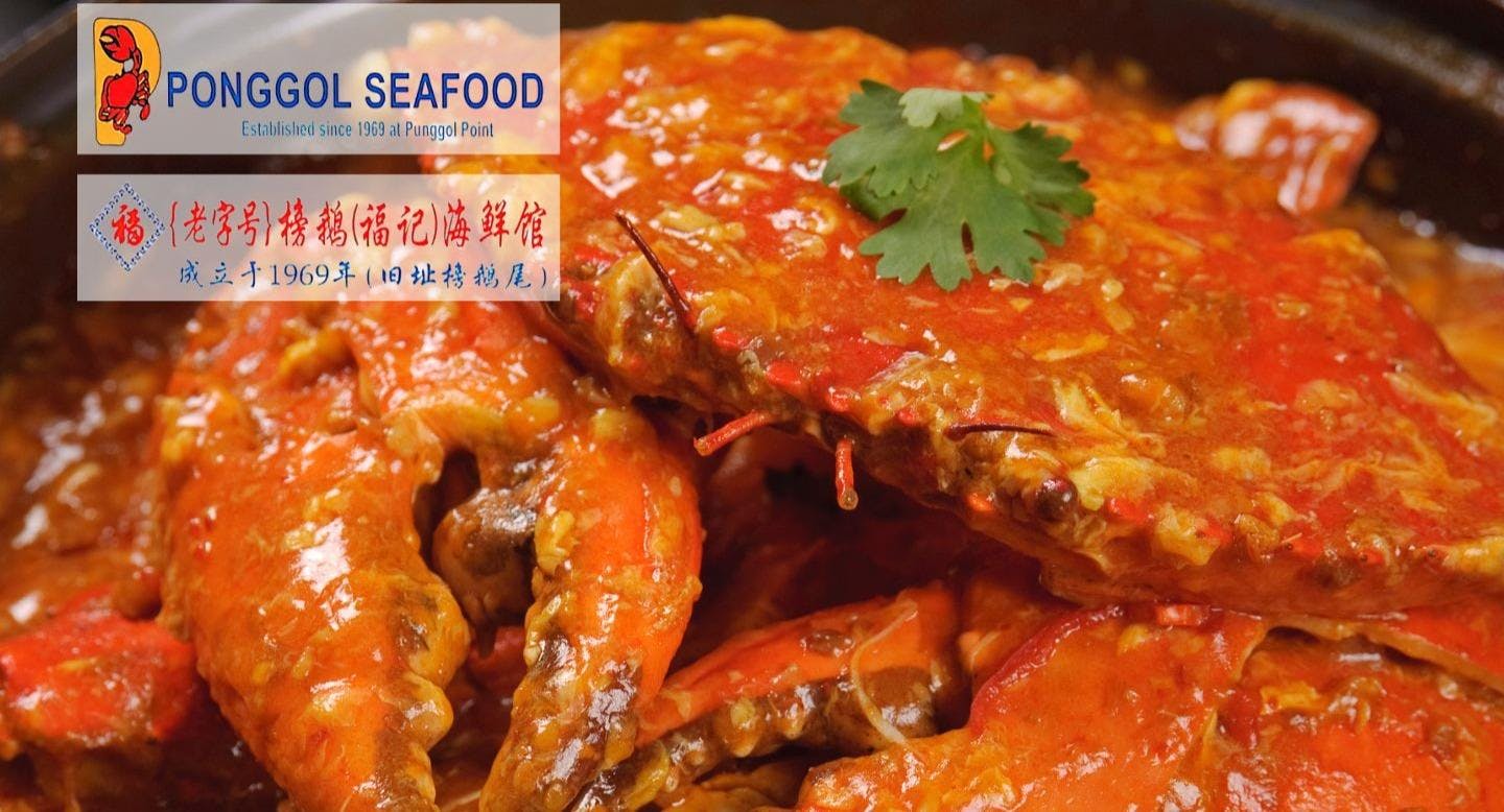 Photo of restaurant Ponggol Seafood (since 1969) in Punggol, Singapore