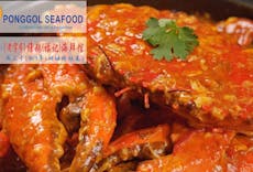 Restaurant Ponggol Seafood (since 1969) in Punggol, Singapore