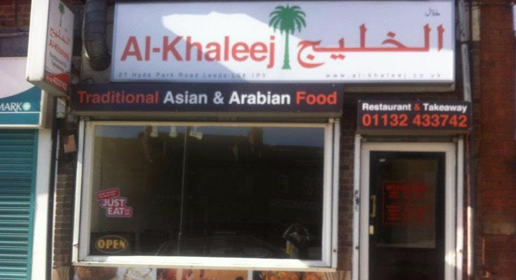 Photo of restaurant Al-Khaleej Restaurant in Hyde Park, Leeds