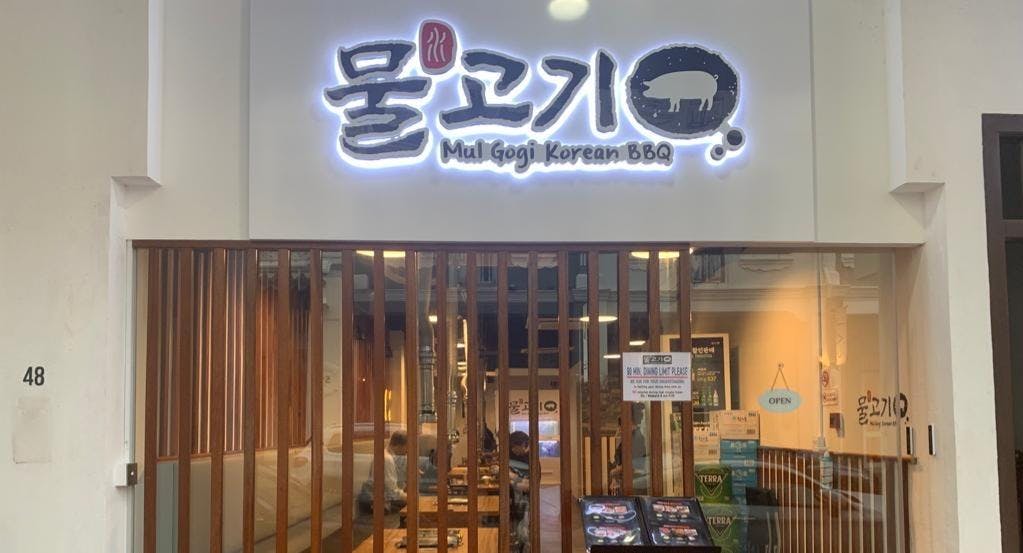 Photo of restaurant Mul Gogi Korean BBQ in Tanjong Pagar, Singapore