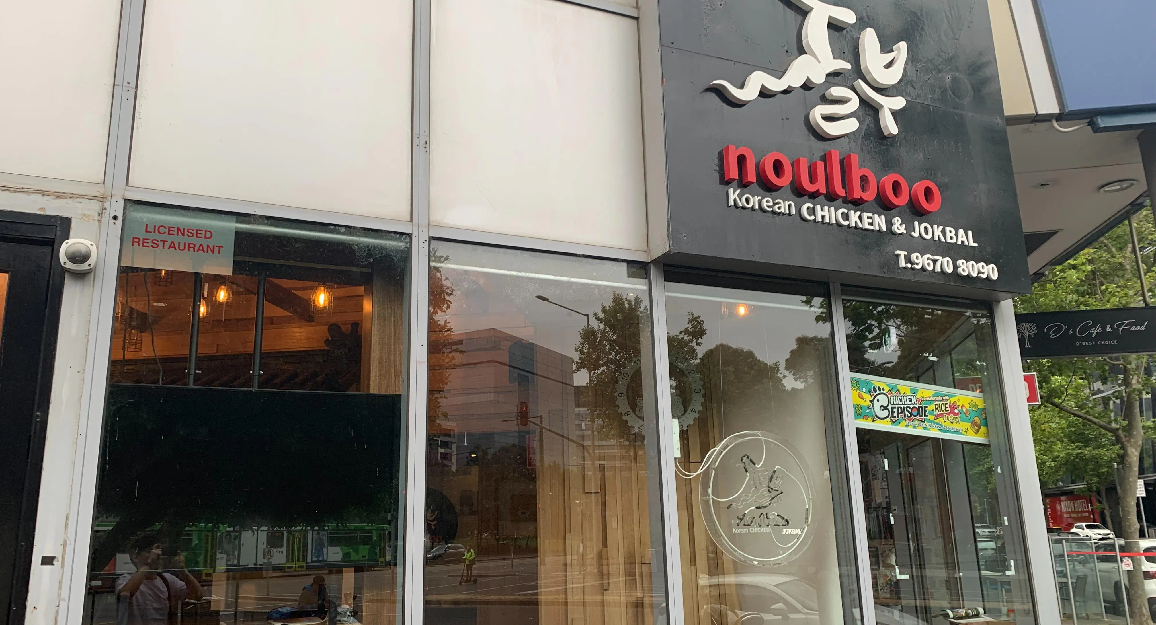 Photo of restaurant Pure Italian Cafe in Docklands, Melbourne - Photo 3