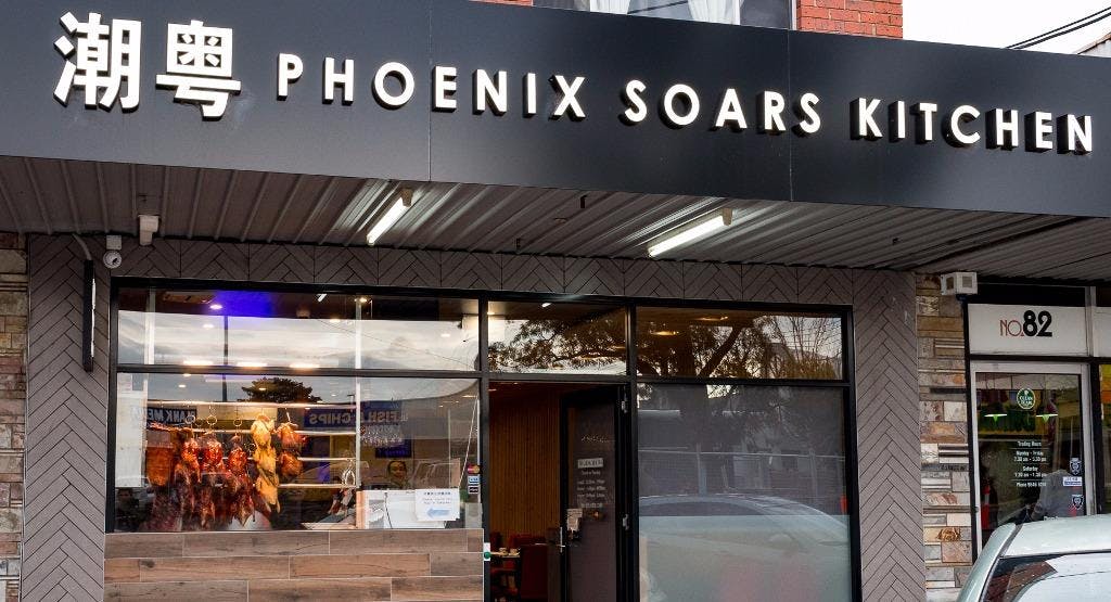 Photo of restaurant Phoenix Soars Kitchen in Doncaster, Melbourne