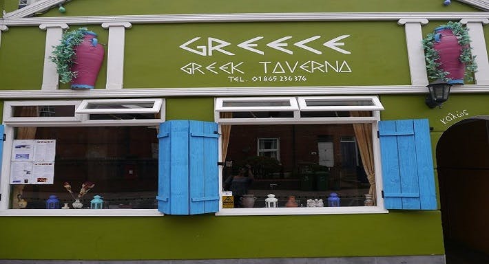 Photo of restaurant Greece Greek Taverna in City Centre, Oxford