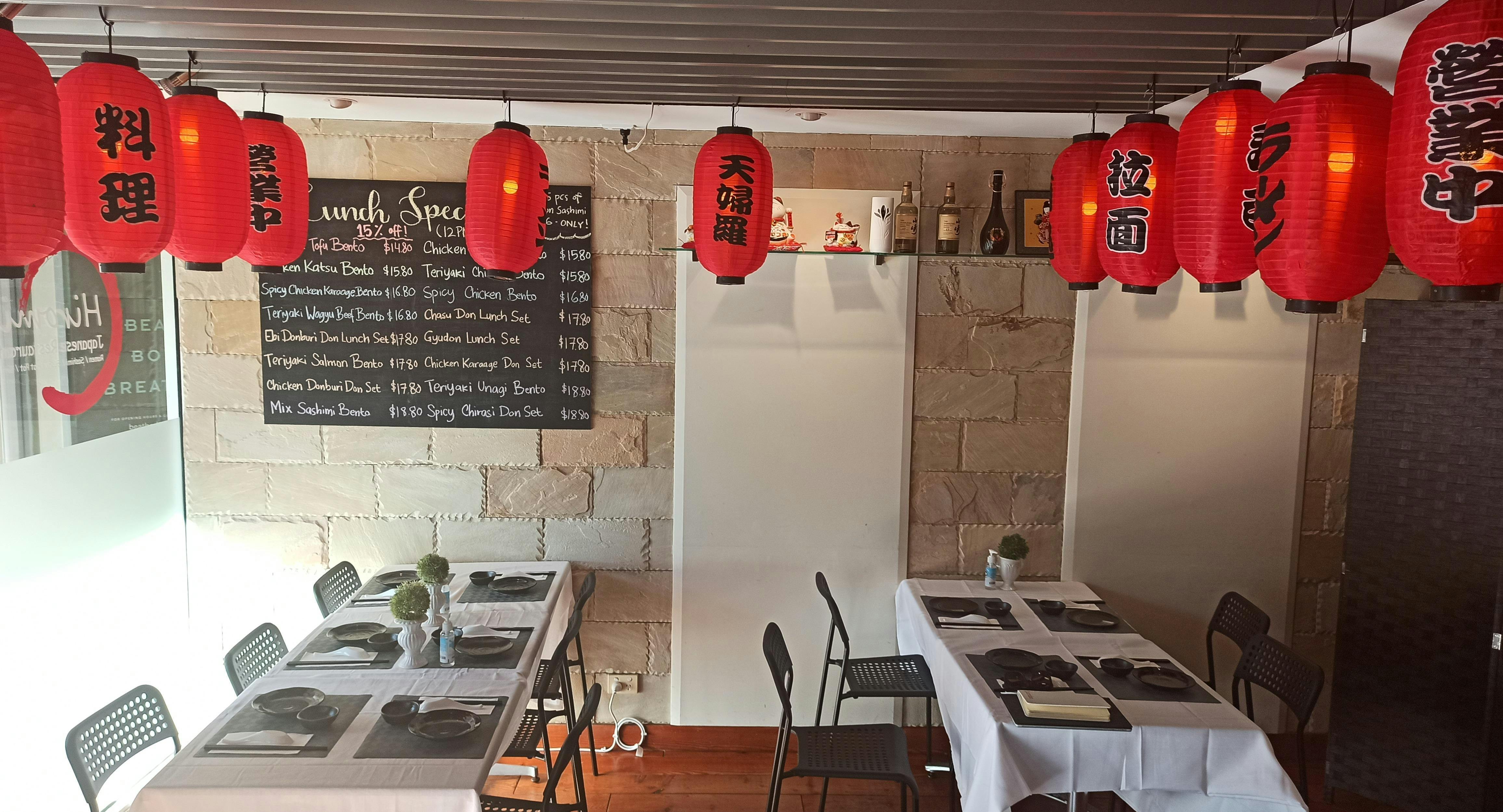 Photo of restaurant Hiromi Japanese Restaurant in Darlinghurst, Sydney - Photo 4