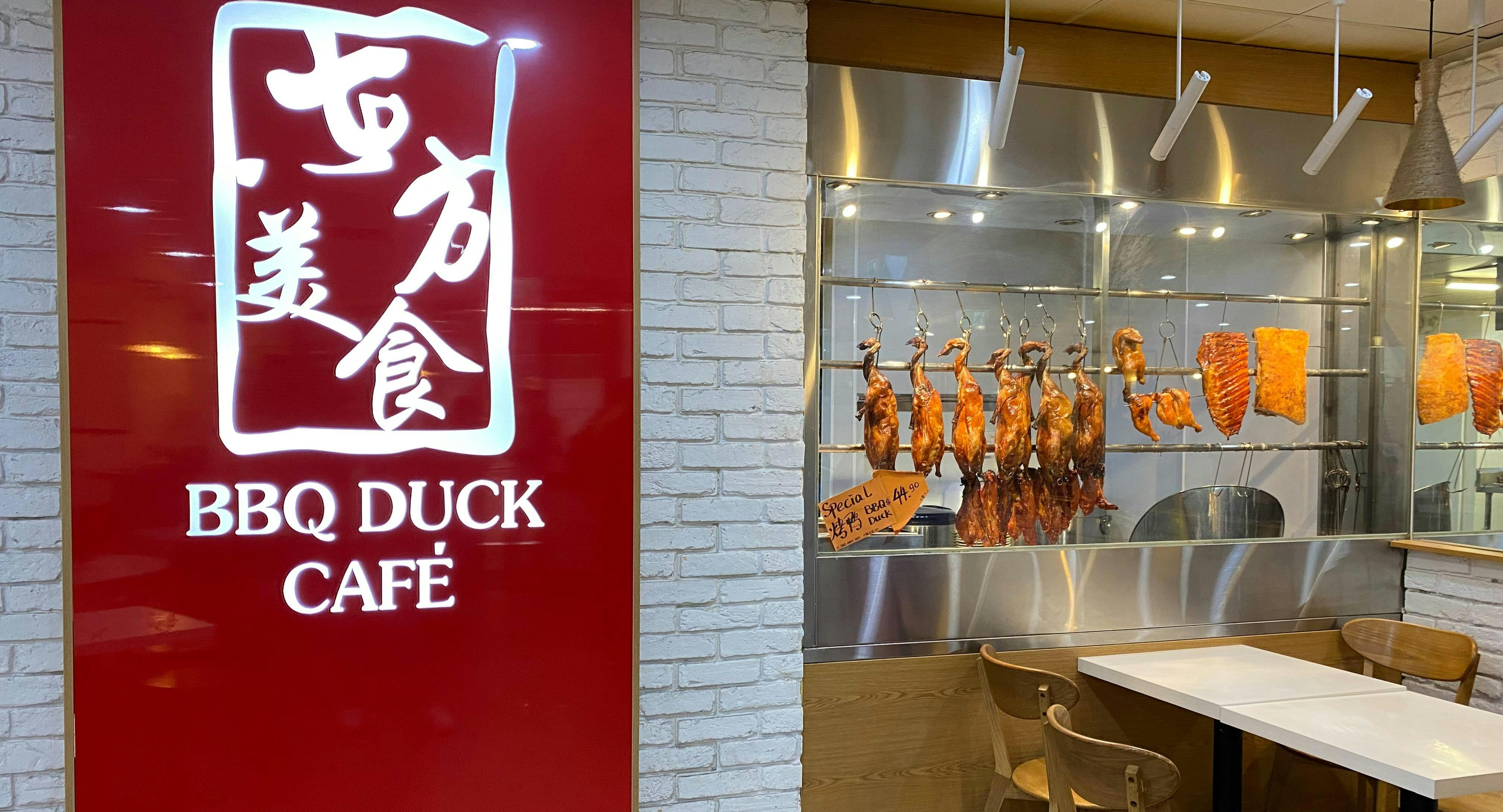 Restaurant BBQ DUCK CAFE (115shop) 东方美食 in Auckland CBD, Auckland