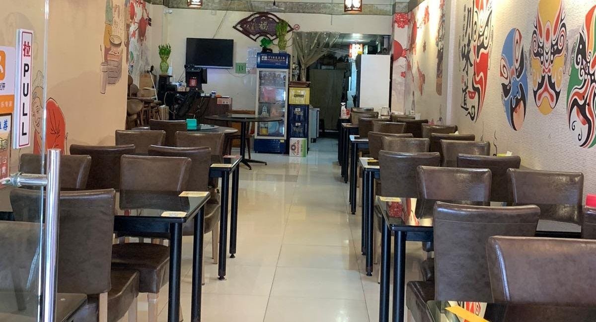 Photo of restaurant Lao Si Chuan Dou Hua Zhuang in Chinatown, 新加坡