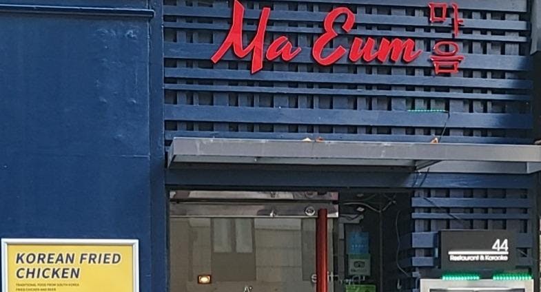 Photo of restaurant Ma Eum in Westminster, London - Photo 5