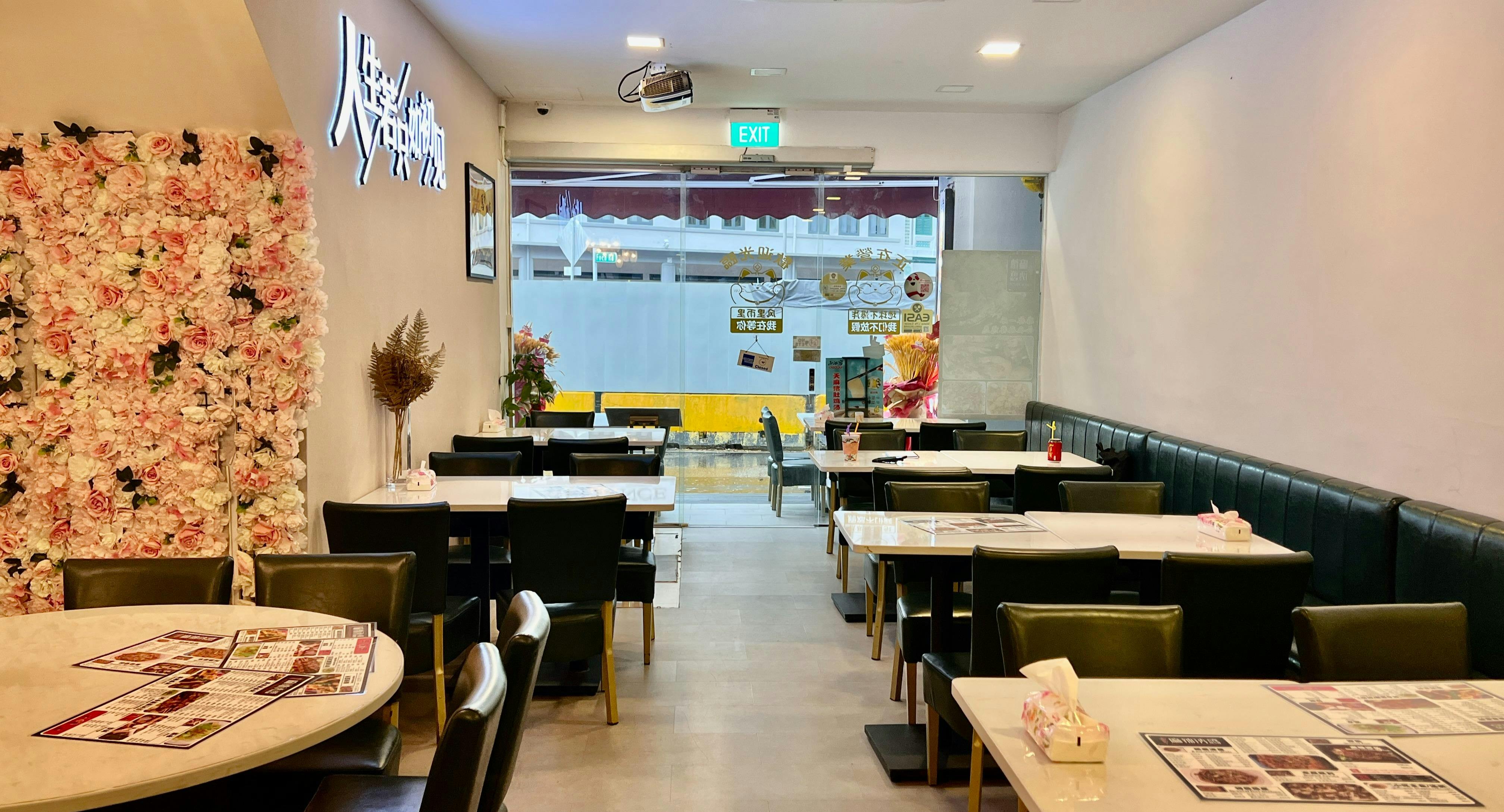 Photo of restaurant Spice Spirit 麻辣诱惑 in Jalan Besar, Singapore