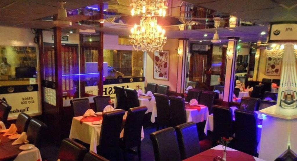 Photo of restaurant Akash Tandoori Restaurant in City Centre, York