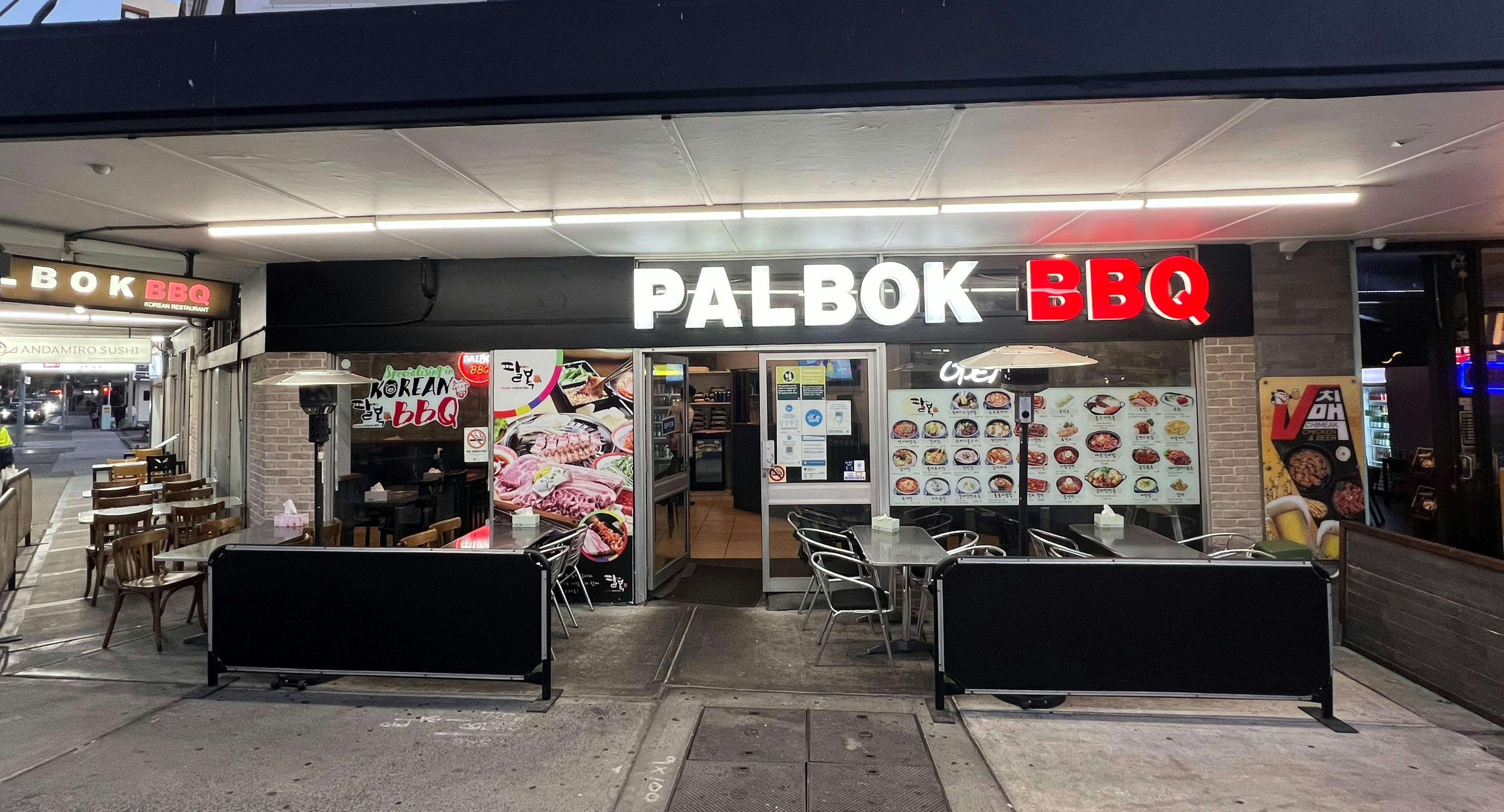Photo of restaurant Palbok BBQ Lidcombe in Lidcombe, Sydney