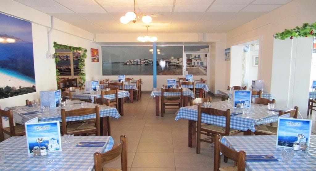 Photo of restaurant Manoli's Greek Taverna in Darwin CBD, Darwin