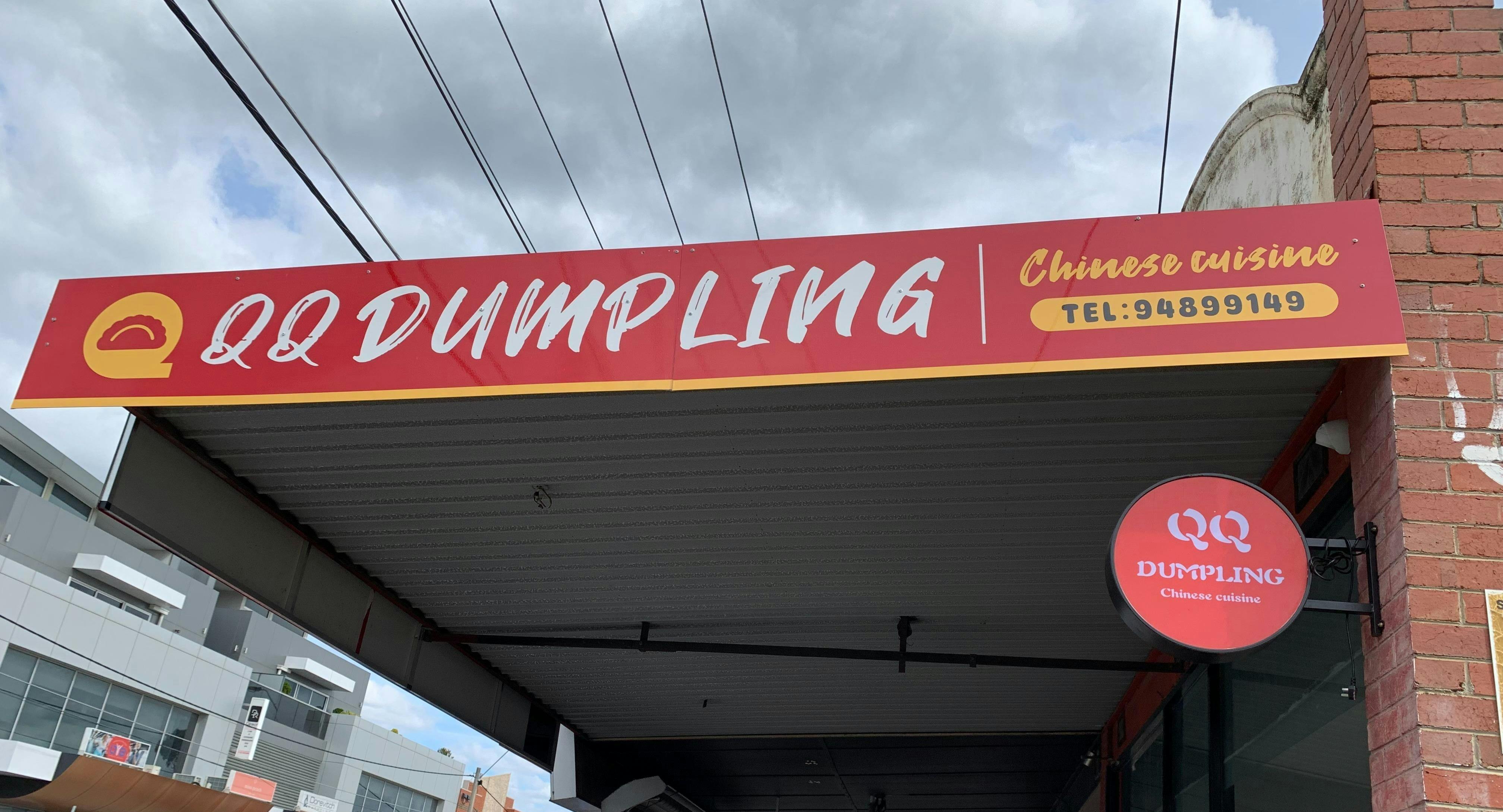 Restaurant QQ DUMPLING in Fairfield, Melbourne