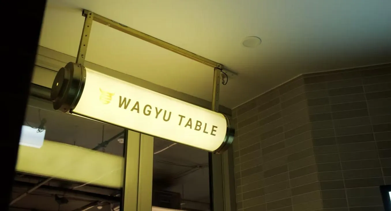 Photo of restaurant Wagyu Table in Brunswick East, Melbourne - Photo 10