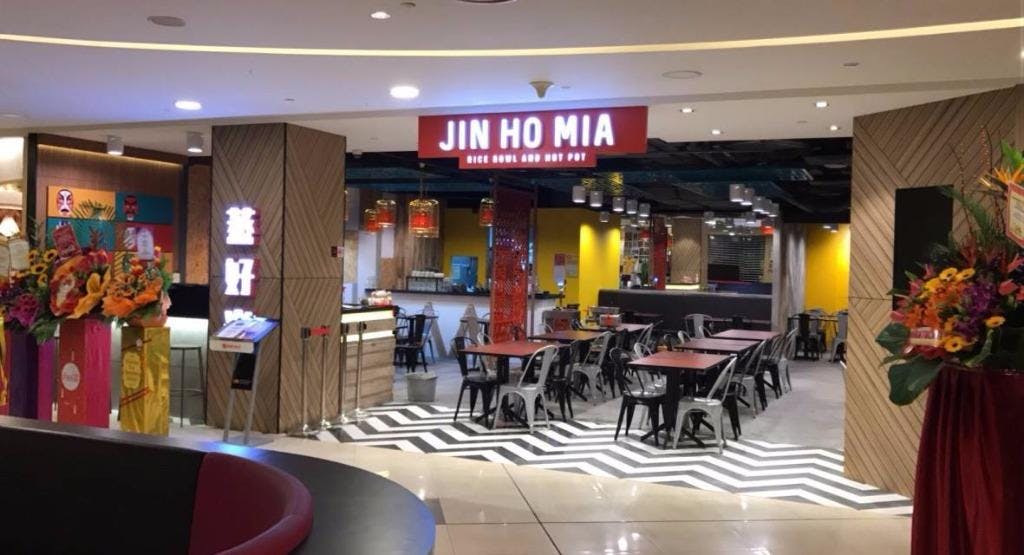 Photo of restaurant JIN HO MIA in Alexandra, Singapore