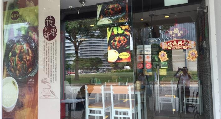 Photo of restaurant Yang Ming Yu Claypot Chicken in Bugis, Singapore
