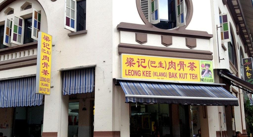 Photo of restaurant Leong Kee (Klang) Bak Kut Teh in Geylang, Singapore