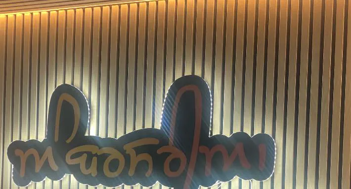 Photo of restaurant Ambarsariya Dhaba in Seven Hills, Sydney - Photo 3