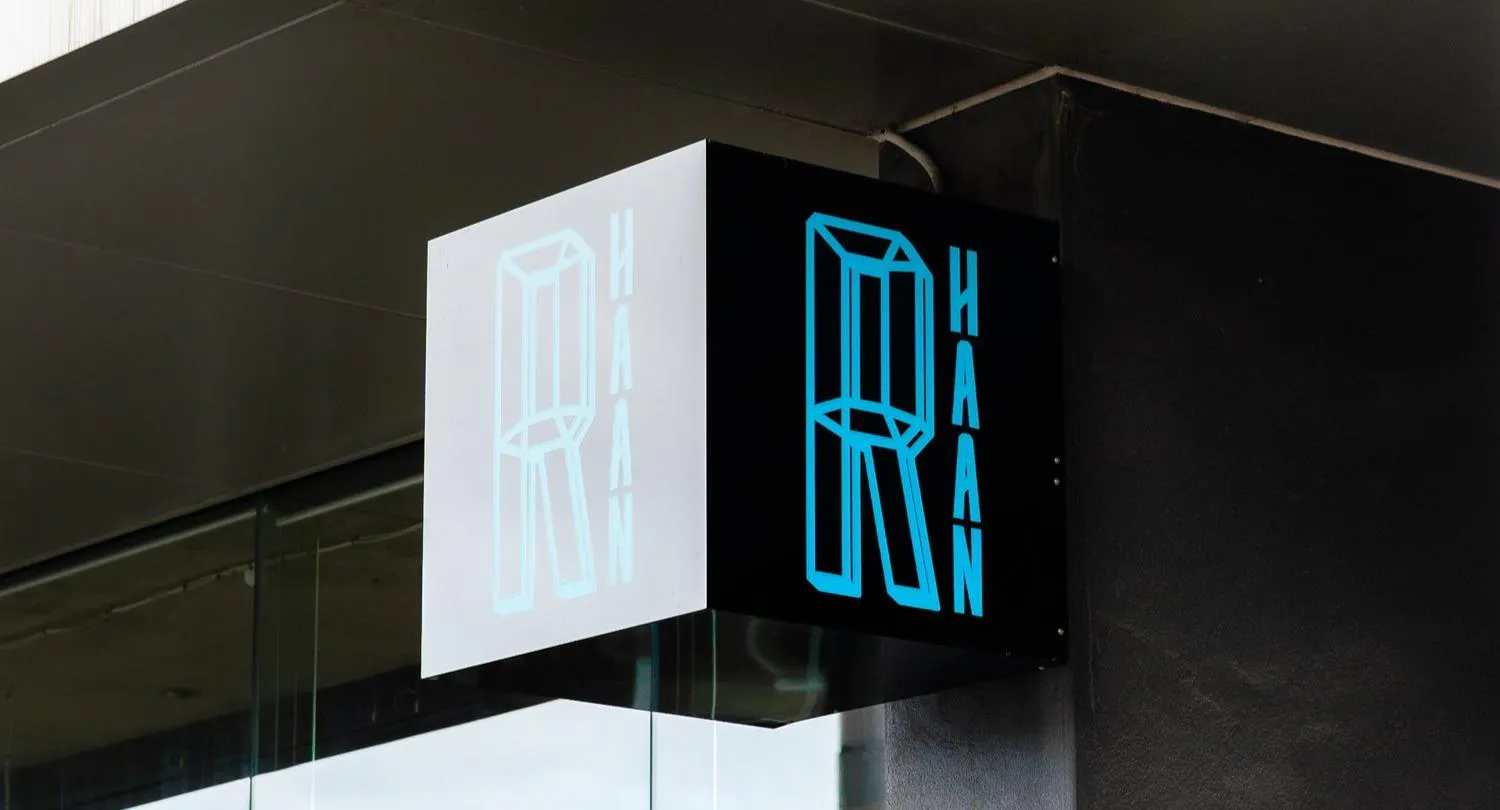 Photo of restaurant R-HAAN in Hawthorn, Melbourne - Photo 4