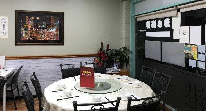 Photo of restaurant Hong Kee Chinese Restaurant in City Centre, Adelaide