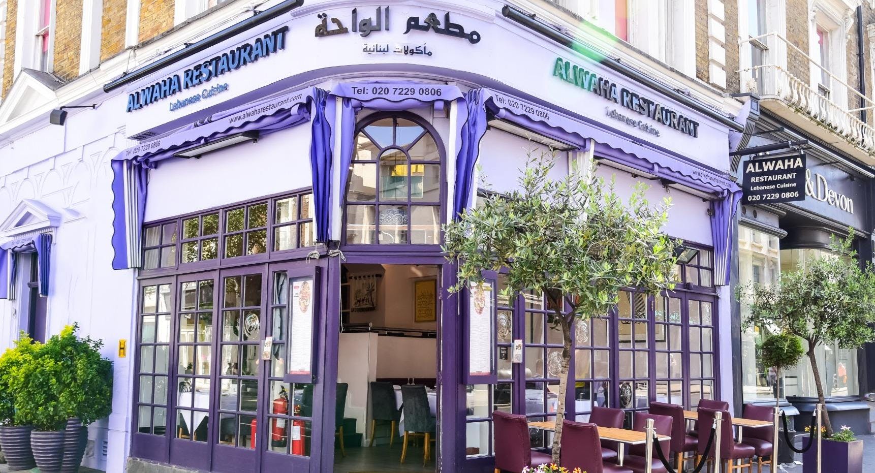 Photo of restaurant Al Waha in Notting Hill, London