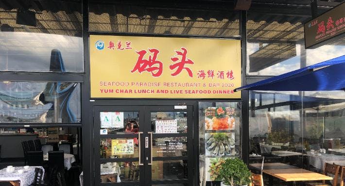 Restaurant Seafood Paradise 2020 in Auckland CBD, Auckland